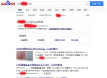 张家港钢管厂上线三月百度收录